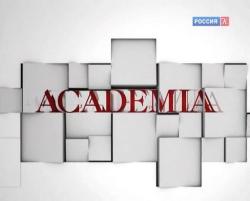 Academia (1,2 )