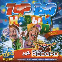 VA - Top-150    Radio Record 50x50