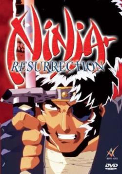   / Ninja Resurrection:the Revenge of Jubei [OAV] [2  2] [RAW] [RUS]