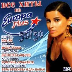 VA-   Europa Plus 50/50