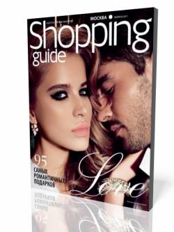 Shopping Guide 2