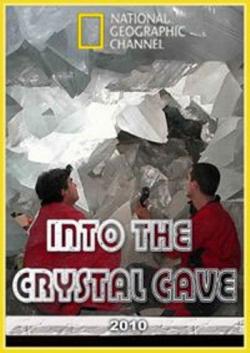    / Into The Crystal Cave