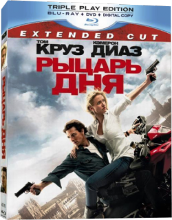   [ ] / Knight and Day [Extended Cut] 2xDUB