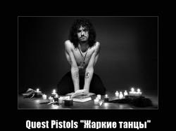 Quest Pistols -  