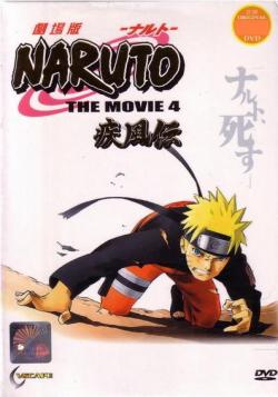  / Naruto the Movie 4: Gekijouban Naruto Shippuuden [movie] [RUS] [RAW] [PSP]