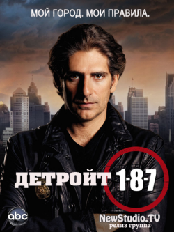  1-8-7, 1  1-18   18 / Detroit 1-8-7 [Fox Crime]