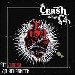 Crash aka C4 -     ( . D.Masta, ,  , Dino MC 47  .)