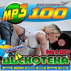 VA -  Record  100