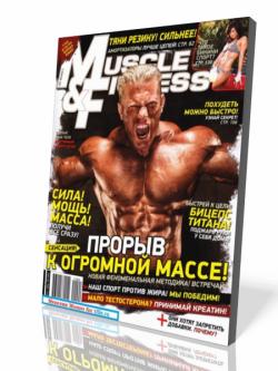 Muscle & Fitness 4