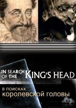     / In Search of The King's Head VO