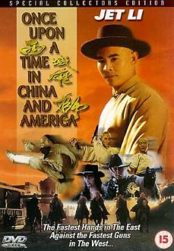      /   / Once Upon A Time In China And America / Wong Fei Hung: Chi sai wik hung see MVO