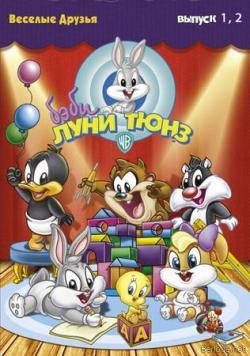    / Baby Looney Tunes (1-2 , 1-8 ) DUB