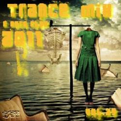 VA - E-Burg CLUB - Trance MiX 2011 vol.29