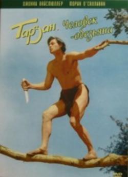 : - / Tarzan the Ape Man DVO