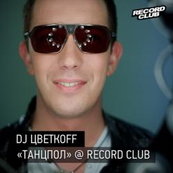 DJ ff -  @ Record Club # 87