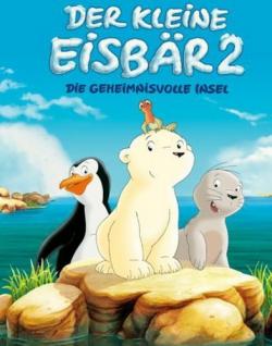 Маленький полярный медвежонок 2: Таинственный остров / Der kleine Eisbar 2 - Die geheimnisvolle Insel VO