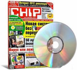 Chip 10