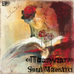 Soul Maestro -  EP