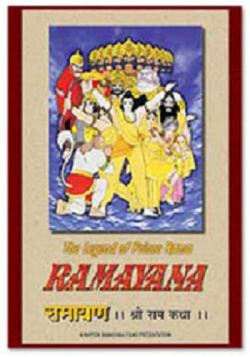 :     / Ramayana: The Legend of Prince Rama VO