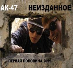 -47 -  (  2011)