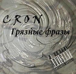 Cron -  