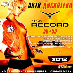 VA -    Record 50/50