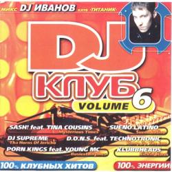 VA - DJ  Vol. 6