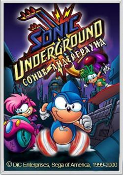   (1 , 1-26   40) / Sonic Underground DUB