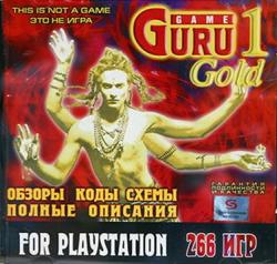 [PSX-PSP] Game Guru Gold