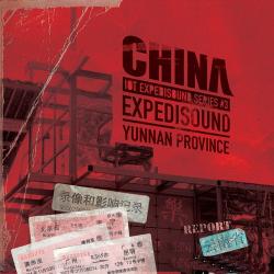 VA - China Expedisound