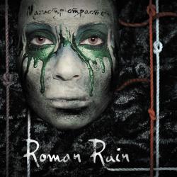 Roman Rain -  