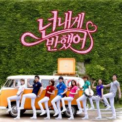   OST /    /    / Heartstrings / You've Fallen for Me / Neon Naege Banhaesseo [OST]