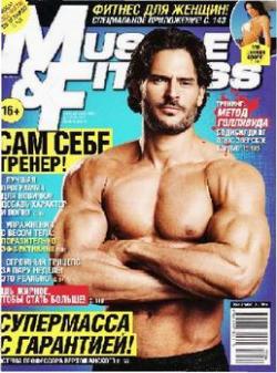 Muscle & Fitness 6