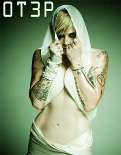 Otep - Discography