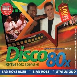 VA - Disco 80-x