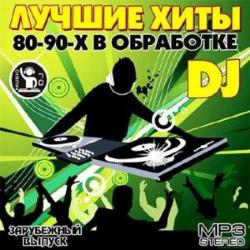 VA -   80-90-   DJ  Vol.1-2