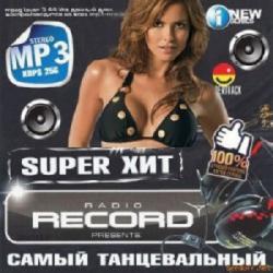 VA - Super  Radio Record -  