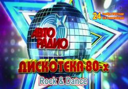 VA - :  80- Rock & Dance. 2 .