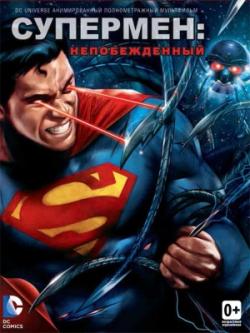 :  / Superman: Unbound MVO