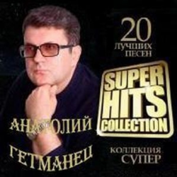   - Super Hits Collection