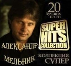   - Super Hits Collection