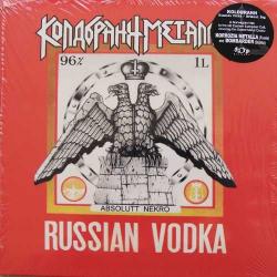 Koldbrann - Russian Vodka / Metalni Bog