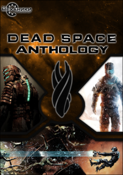 Dead Space: Anthology