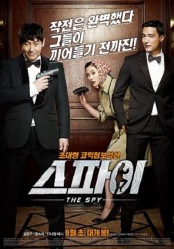 :    / The Spy: Undercover Operation VO