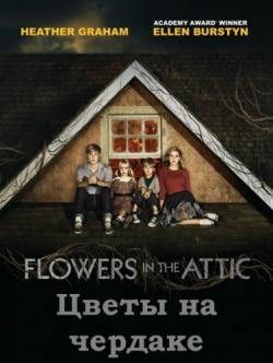    / Flowers in the Attic VO