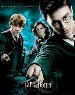 [iPad]      / Harry Potter and the Order of the Phoenix (2007) 2xDUB