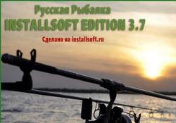 Русская рыбалка 3.7.4 installsoft edition