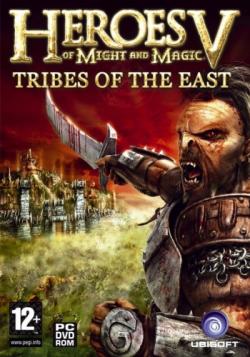 Герои Меча и Магии 5: Повелители Орды / Heroes of Might and Magic 5: Tribes of the East