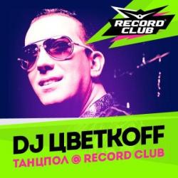 DJ ff -  @ Record Club #264
