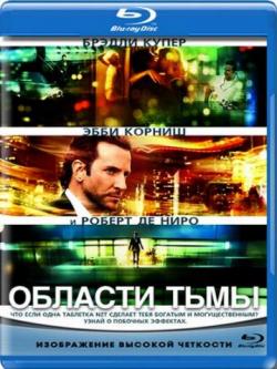   [ ] / Limitless [Unrated Extended Cut] DUB+AVO